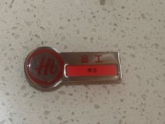 -海底捞火锅(吾悦国际广场店)