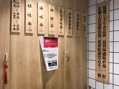 -吴记怪味面(牛王庙店)