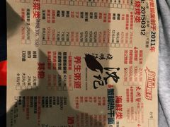 -沈记烧烤海鲜(江汉二路店)