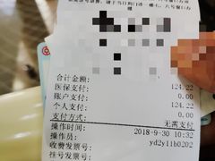 -天津医科大学第二医院