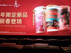 -英皇电影城(英皇集团中心IMAX店)