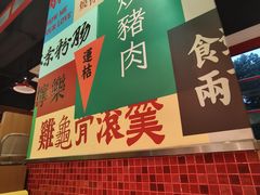 -明腾壹间茶餐厅(新都会花园广场店)