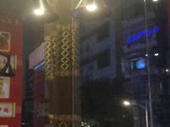 -尚岛私房菜(西方巷店)