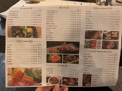 菜单-大渔铁板烧(万象城店)