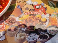 -嘉和一品粥(政府街店)