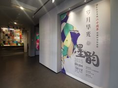 -徐汇艺术馆