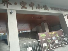 -众独空间沉浸式自习室(三阳路铂仕汇店)
