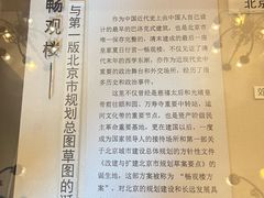 -北京动物园-畅观楼