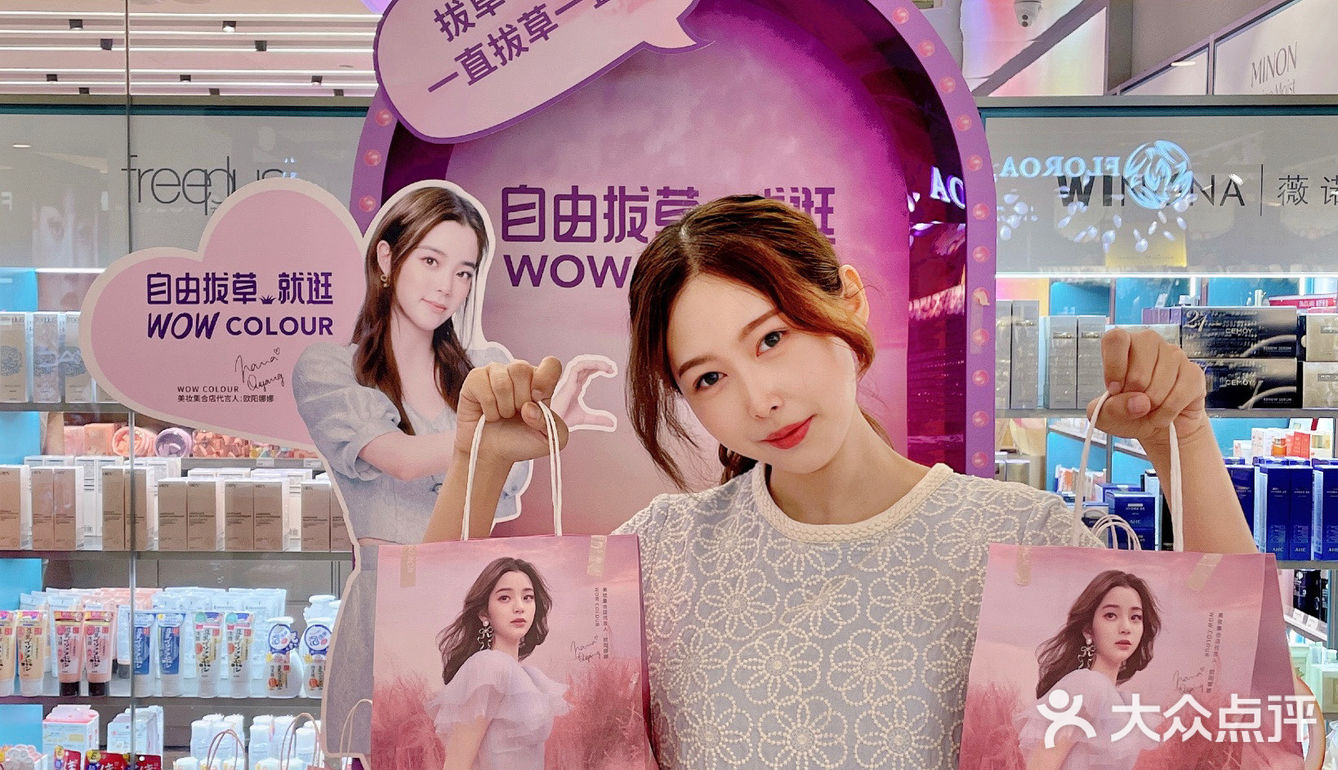 WOW COLOUR的99福袋太香啦‼️我不许你不知道!