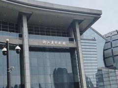-浙江省科技馆