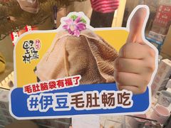 -北京清河万象汇