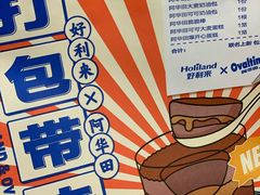 -好利来(阜成门店)