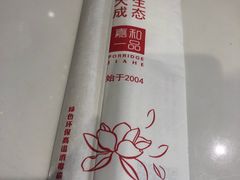 -嘉和一品粥(津华昌道店)