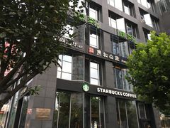 -星巴克(北京望京店)