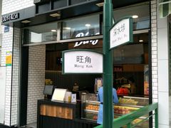 -Bingo宾果每日(万达店)