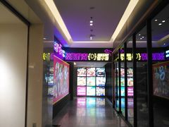 -华威约饭街