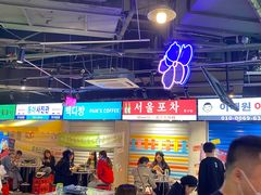 -Meet Sun韩式大排档(五一广场7MALL店)