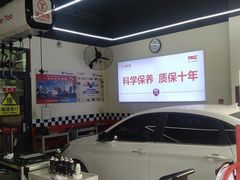 -兔师傅汽车保养(凤城五路店)