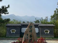 -阳台山自然风景区