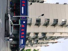 -晓马鸭店(新芜路店)