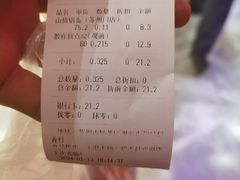 -稻香村(观前街店)