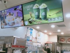 -DQ·蛋糕·冰淇淋(万象城店)