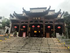 -不倒翁·徽天下名菜楼(马鞍山路店)