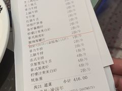 -大渔铁板烧(东城店)