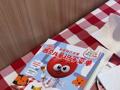 -西贝(大卫城店)