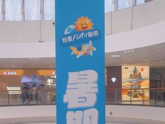 -万达广场(济南魏家庄店)