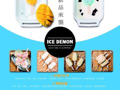 冰雪怪-DQ·蛋糕·冰淇淋(惠山万达店)