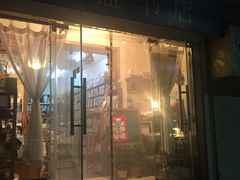 -开益书店(郓城南路店)