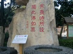-金孔雀温泉旅游度假村
