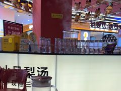 -虎丫炒鸡(平顶山汝州绿洲广场店)