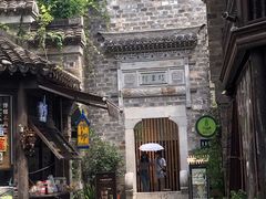 -竹里馆·淮扬菜·功夫茶(老门东店)