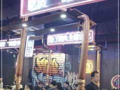 -吉志烤肉(太原总店)