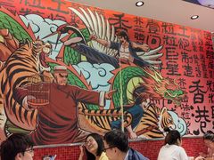 -明腾壹间茶餐厅(新都会花园广场店)