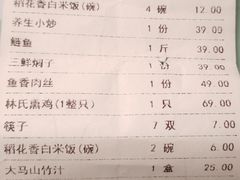 -盈春大饭店(千山路店)