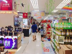 -华润万家(东葛店)