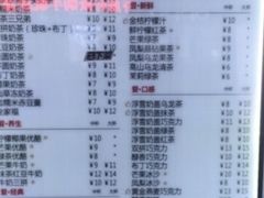-沪上阿姨·精选茶饮(十一经路店)