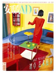 -变画·发型STUDIO