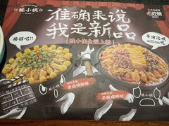 -蛙小侠(卓悦里店)