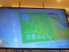 -西贝(满都海公园店)
