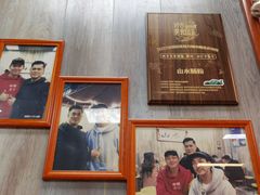-山水肠粉(盐田店)