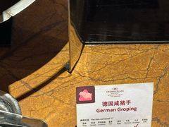 -广州中心皇冠假日酒店-环市食坊·海鲜自助餐厅