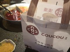 -湊湊火锅·茶憩(和平大悦城店)