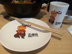 -歪嘴香鸡公煲(大连佳兆业店)