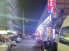 -新五爱道夜市