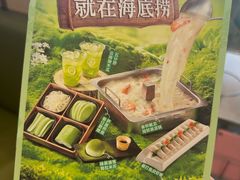 -海底捞火锅(振华广场店)