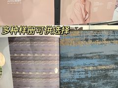 -红星美凯龙方北商场